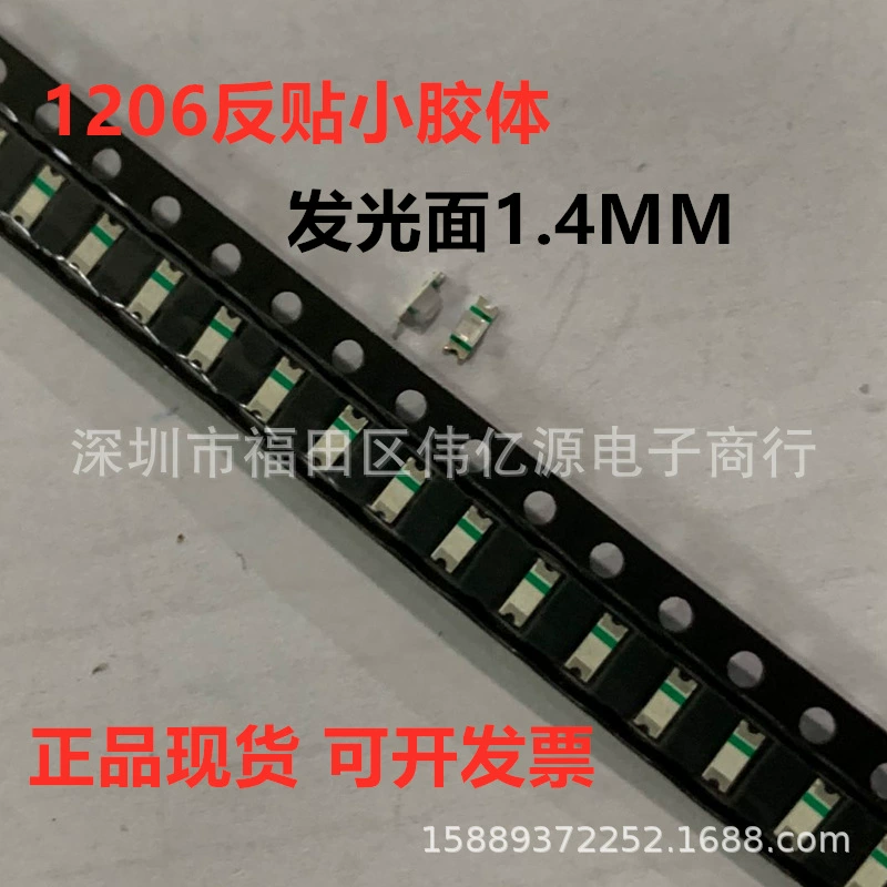 1205 анти-наклейка красный свет синий белый свет зеленый свет оранжевый желтый свет 1206 маленький коллоидный светодиодный шарик красный синий зеленый белый желтый