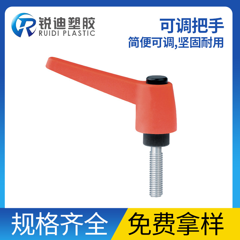 Essentra益升华 分度可调把手 锁紧手柄 塑料把手分度可调位手柄