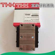 日本THK宽幅滑块SHW12CRM SHW14CRM SHW17CRM直线导轨 型号齐全