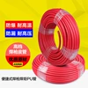 Двухслойный усиленный красный шланг, 1 м, для 2L горелки, кислород, газ, бутан