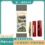 山水万里长城文化特色挂画