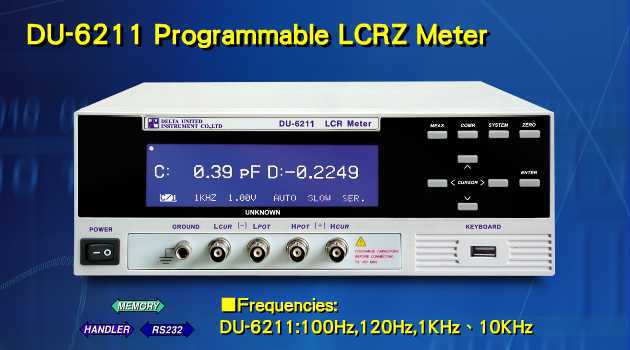 华通 DU-6211 LCRZ分析仪