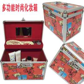 小号便携手提家用铝合金化妆箱多层美甲箱专业化妆师跟妆专用