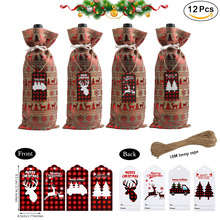 圣诞烫金麻布红酒袋套装 红色麋鹿抽绳束口麻布袋 防尘酒袋吊牌