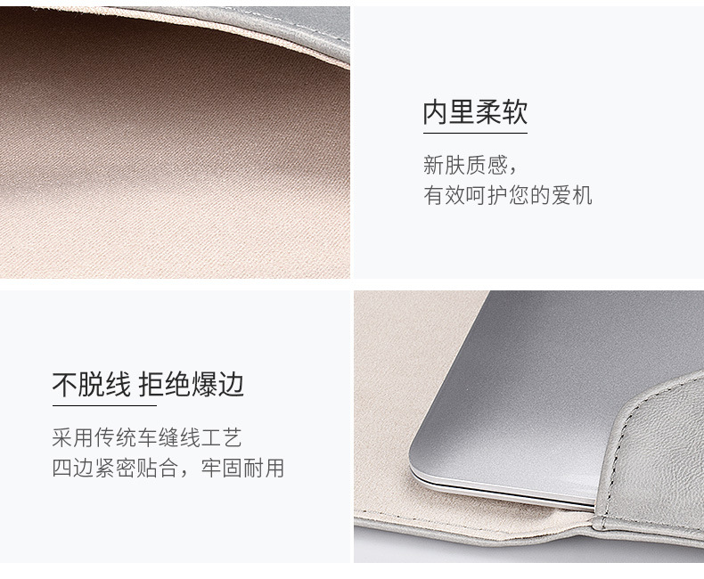 Ultrabook Macbook laptop inner bag protective leather case 11.6-inch 13.3-inch 15.4-inch Pro undefined