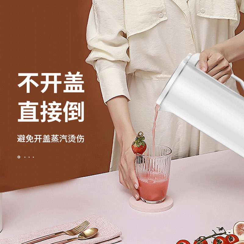 迷你小型豆浆机 全自动加热免过滤辅食机多功能无渣便携式破壁机