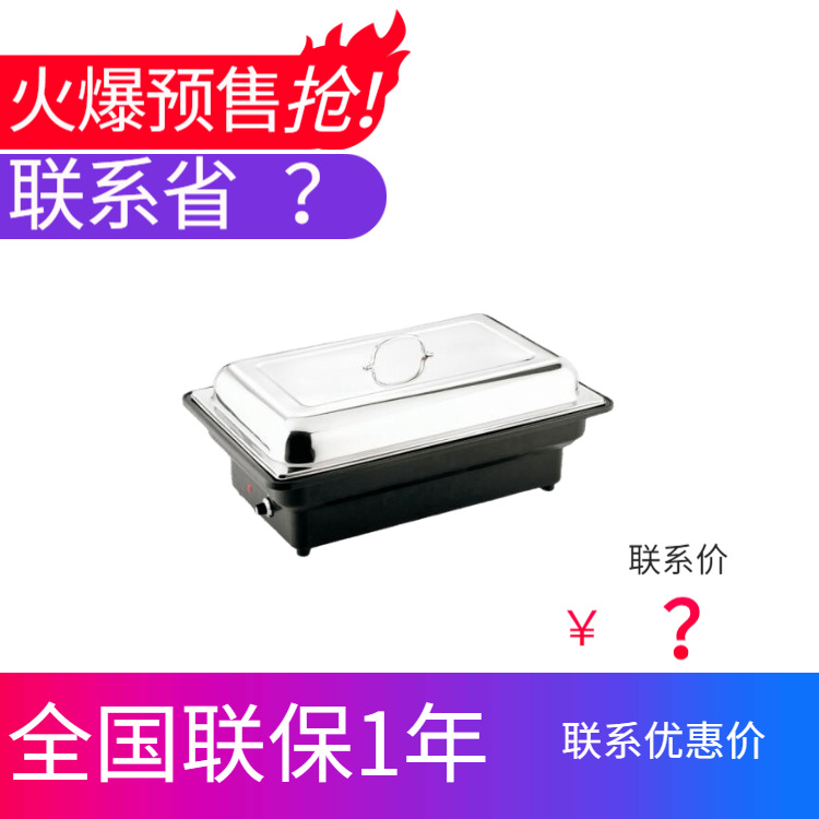 SUNNEX����ʿ ���ó������������Ȳ�¯ ��8.5��������4.5��ʳ����