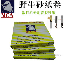 �ձ�NCAҰţɰ���� ��ճʽɰ���� ɢ��C����ɰ�� ���zɰ��180#