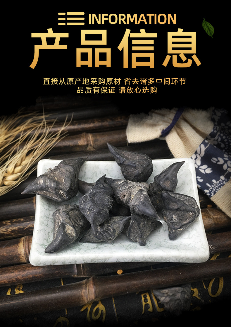 Dried Water Caltrop Ling Jiao 菱角 Whole Dried Fruit for Display and Traditional Use 500g Bag quality and texture