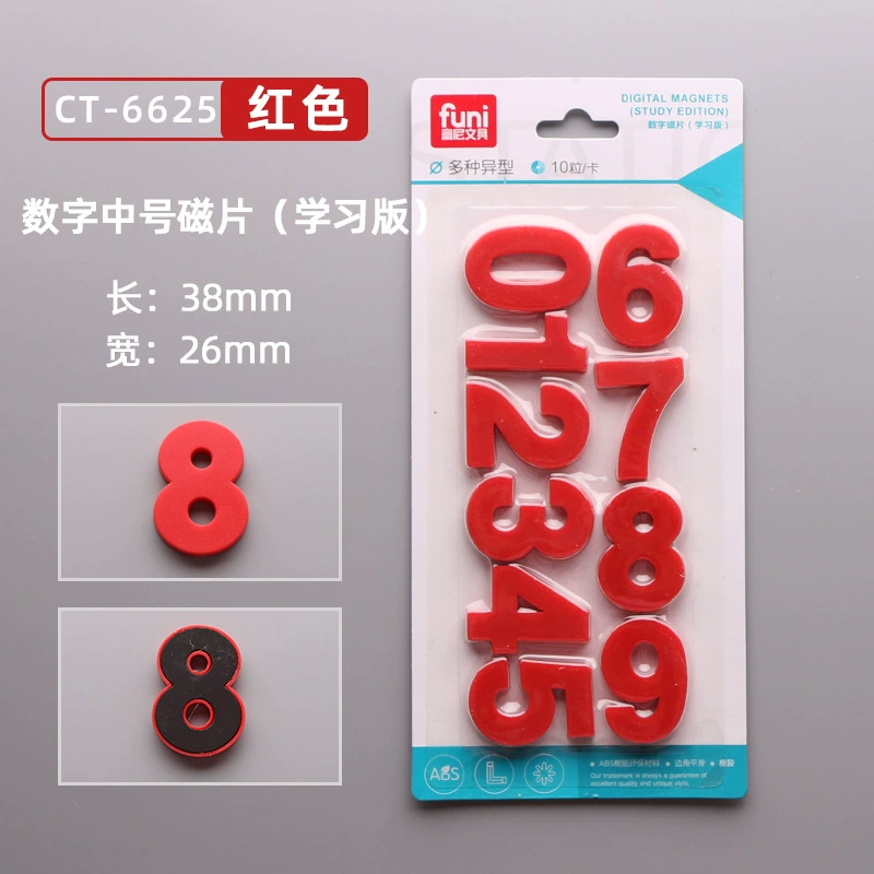 Teaching digital children's magnetic fridge magnet for elementary school students, training