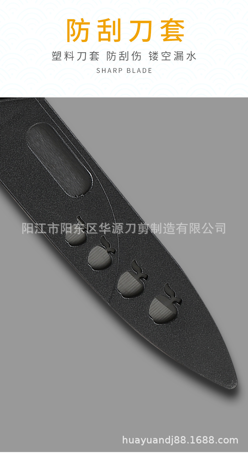 陶瓷套刀_12