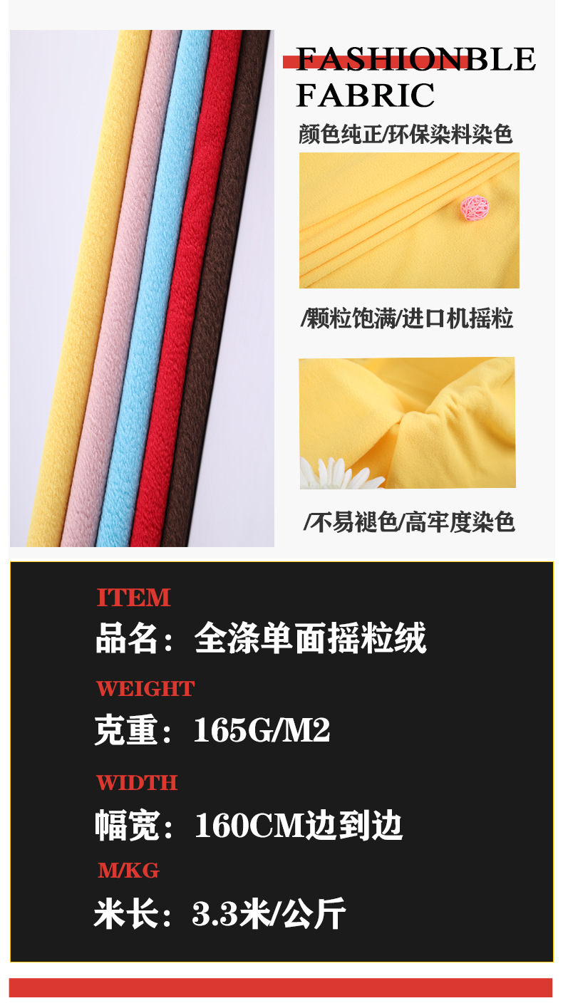 165克单刷单摇_03