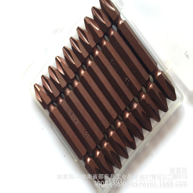 厂家直销精品 古铜S2螺丝批头 PH2强磁螺丝批头 十字批65电批头