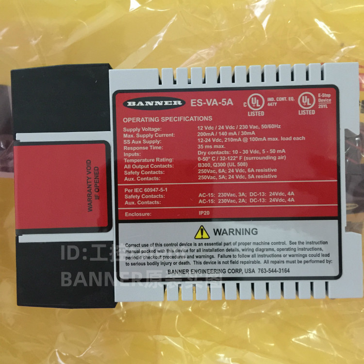 Safe module, relay, 5A