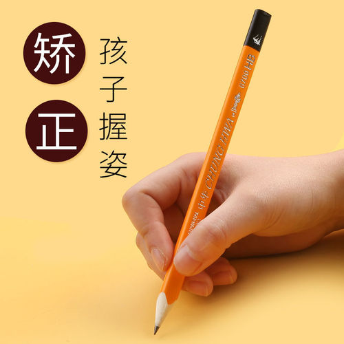 Chinese pencil 6700 children's sketch hb pencil thick triangle student painting prize woodworking pencil set
