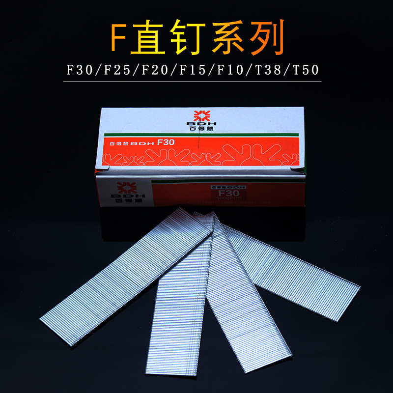 Factory wholesale t38 air gun nail woodworking nail t50 air nail f25 air gun nail f30 straight nail for decoration