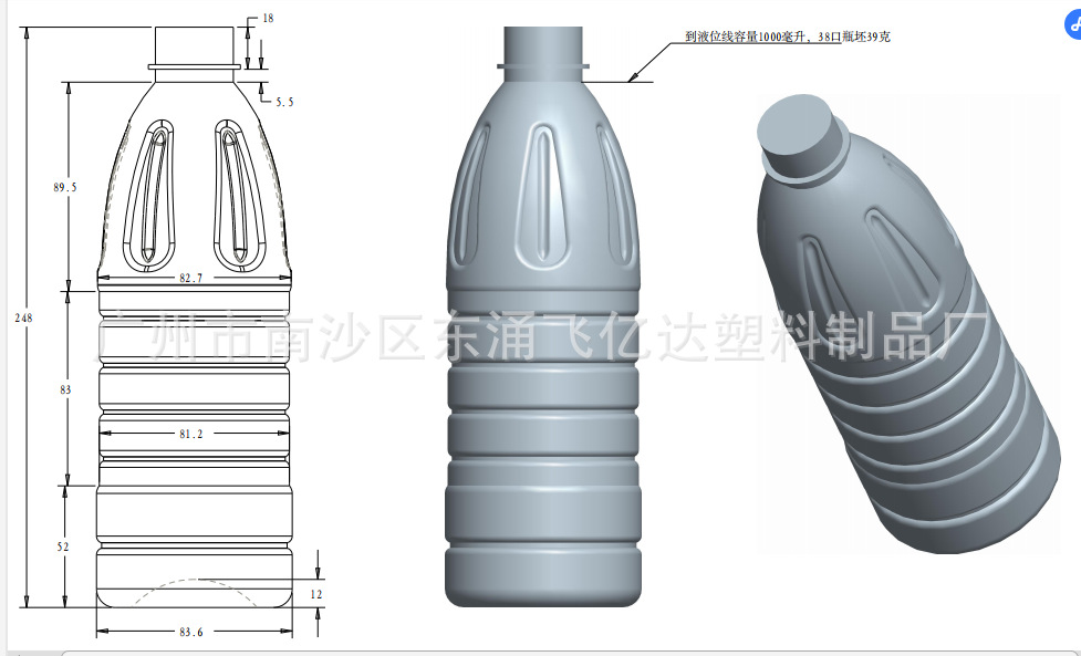 1000毫升果汁百香果汁柠檬汁橙汁柑橘汁芒果汁甘蔗汁包装瓶1升1L