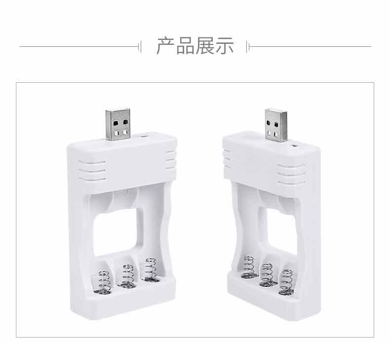 USB三槽充电器_09.jpg