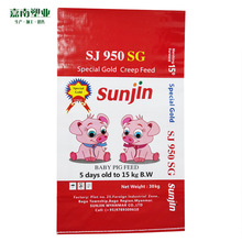 【厂家生产】批发生产饲料袋彩印印刷覆膜防水塑料袋 编织袋定制