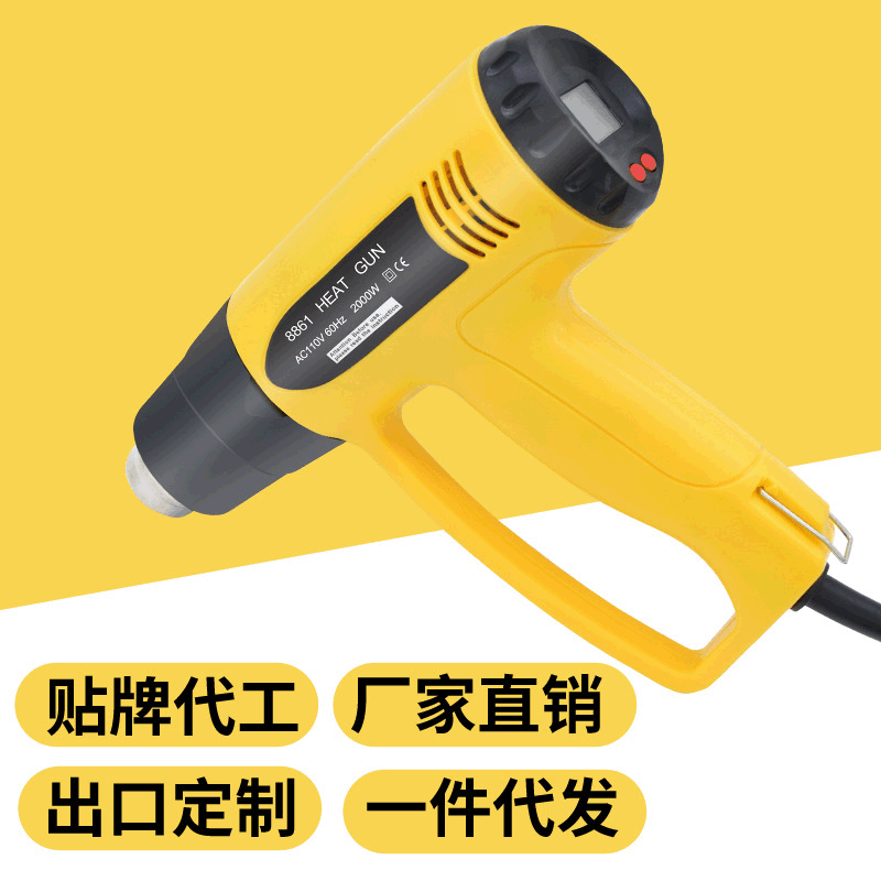 厂家供应2000W工业电子调温数显热风枪汽车贴膜烤枪热收缩热风筒|ms