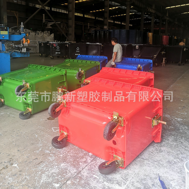 加厚660L带铁耳户外环保垃圾桶660升上挂车塑料垃圾箱环卫收纳桶