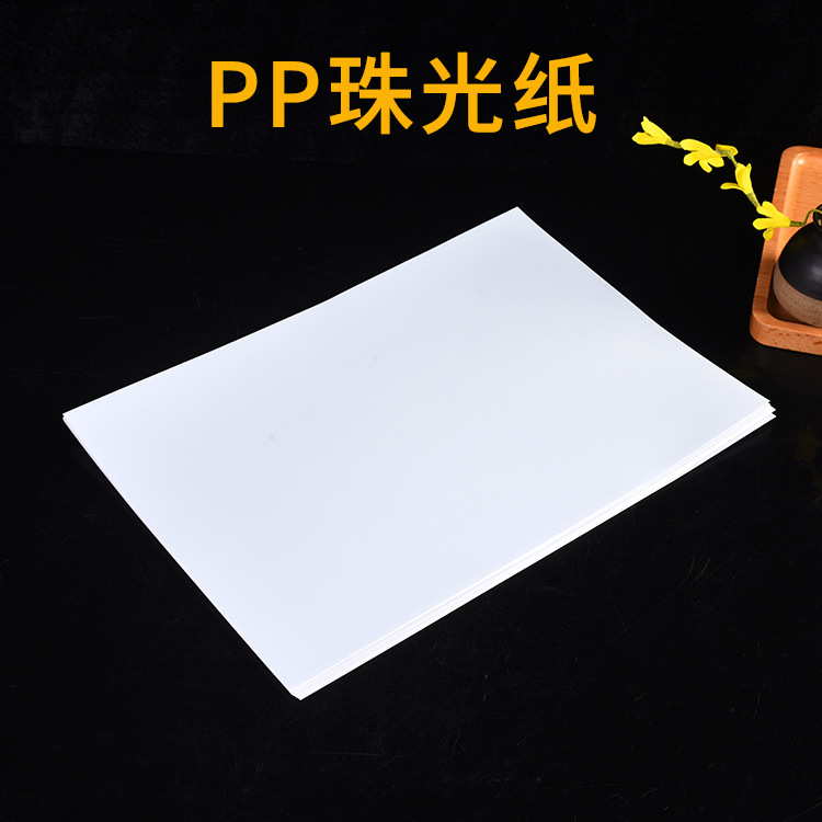 A4 imprimible brillante papel sintético mate adhesivo impermeable de secado rápido de inyección de tinta láser uso brillante PP estándar americano