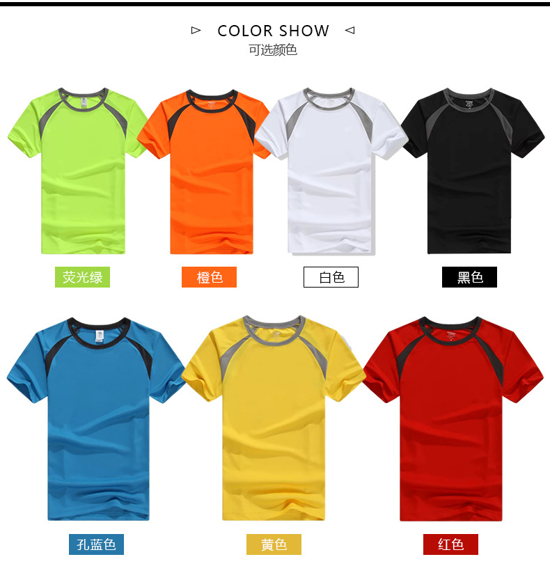 速干T恤-恢复的_16
