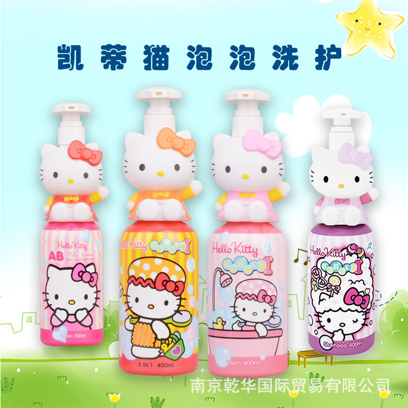 韓國進口kitty凱蒂貓洗發水沐浴露三合壹身體潤膚乳兒童洗護用品