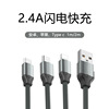 EMY Fast charging data line Apply to Type C Apple Android 2.4ATPE Phone line Manufactor wholesale customized