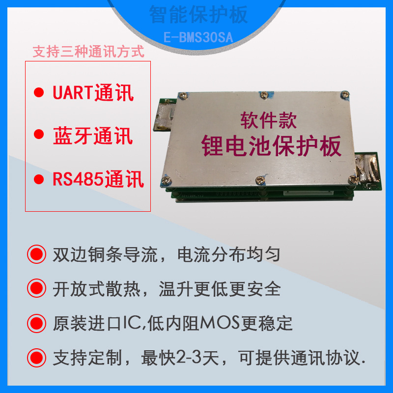 Universal charger, bluetooth