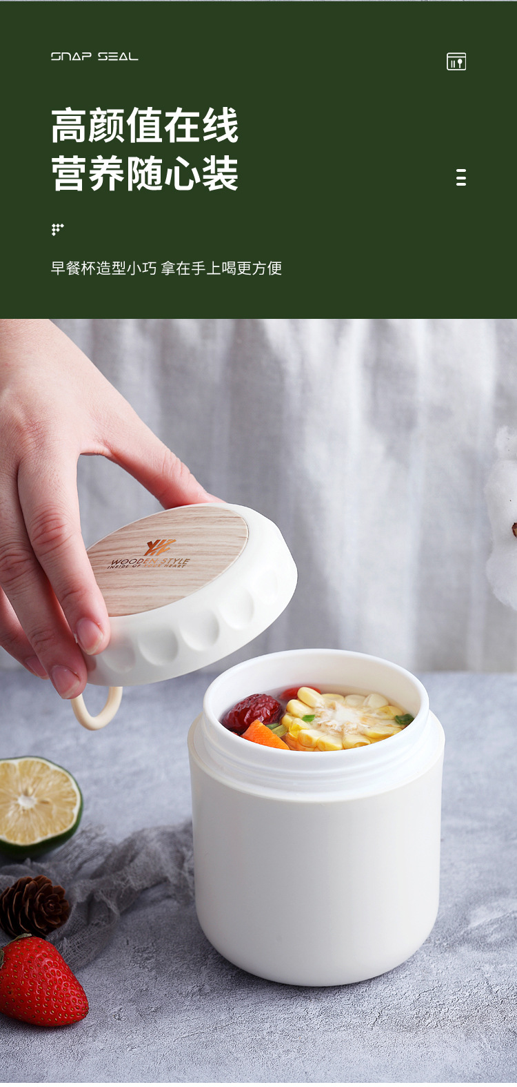 莉坦塑料汤杯(木纹款）详情页_04.jpg