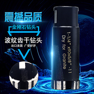 Diamond Water Drill Bit Marble Granite Reamer Stone Drilling Reamer Round US Export Dry Drill Bit