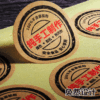 Free of charge design Kraft paper Sticker printing baking Sticker Tea label customized food Seal Bottle stickers Customized