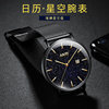 Quartz fashionable waterproof watch for leisure, simple and elegant design