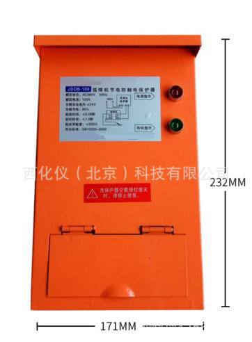 ZXJ供交流电焊机保护器 型号:CN61M/JDDB-100库号：M304506