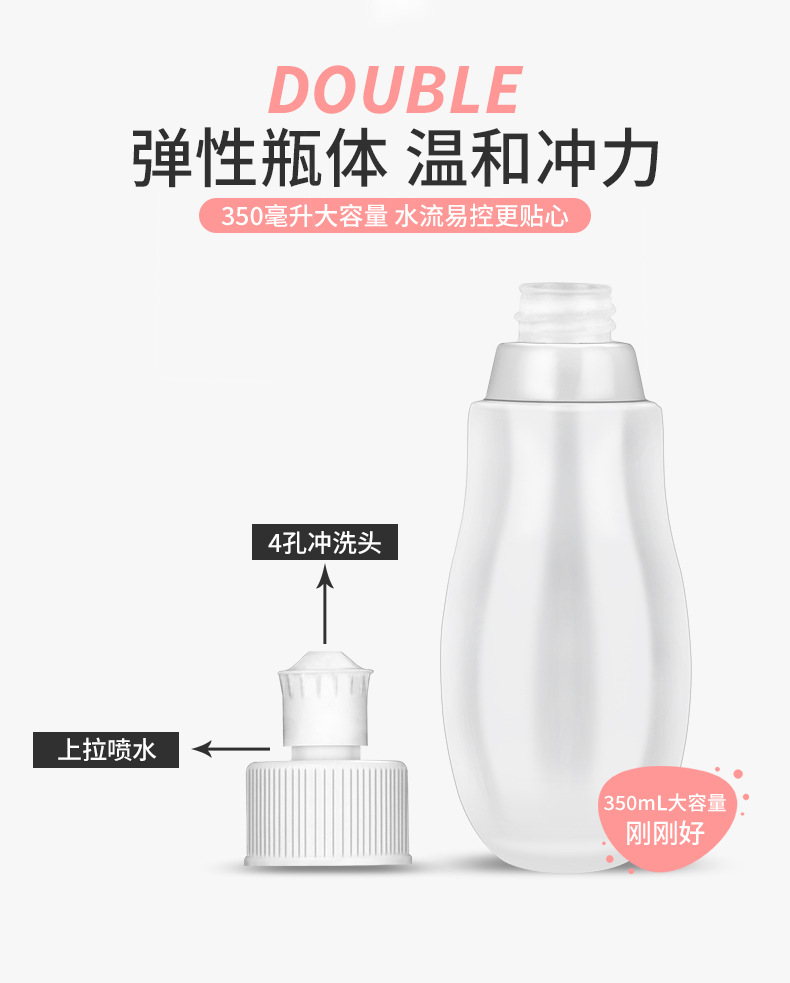 小冲洗器-套版_07