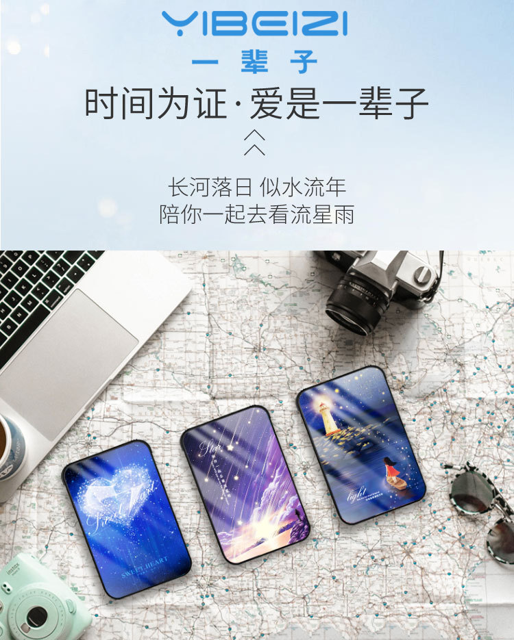 充电宝10000毫安R10b_ (6).jpg