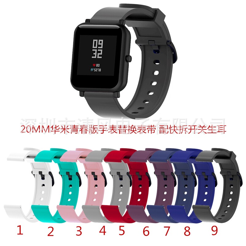 For Huami Youth Edition lite AMAZFIT Watch Band Huami 20mm Monochrome Sports Silicone Strap For Huami Youth Edition lite AMAZFIT Watch Band Huami 20mm Monochrome Sports Silicone Strap