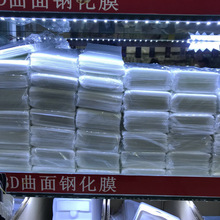 mС12/12pro 䓻ĤuvҺBϹĤReno6pro/С11oĤ