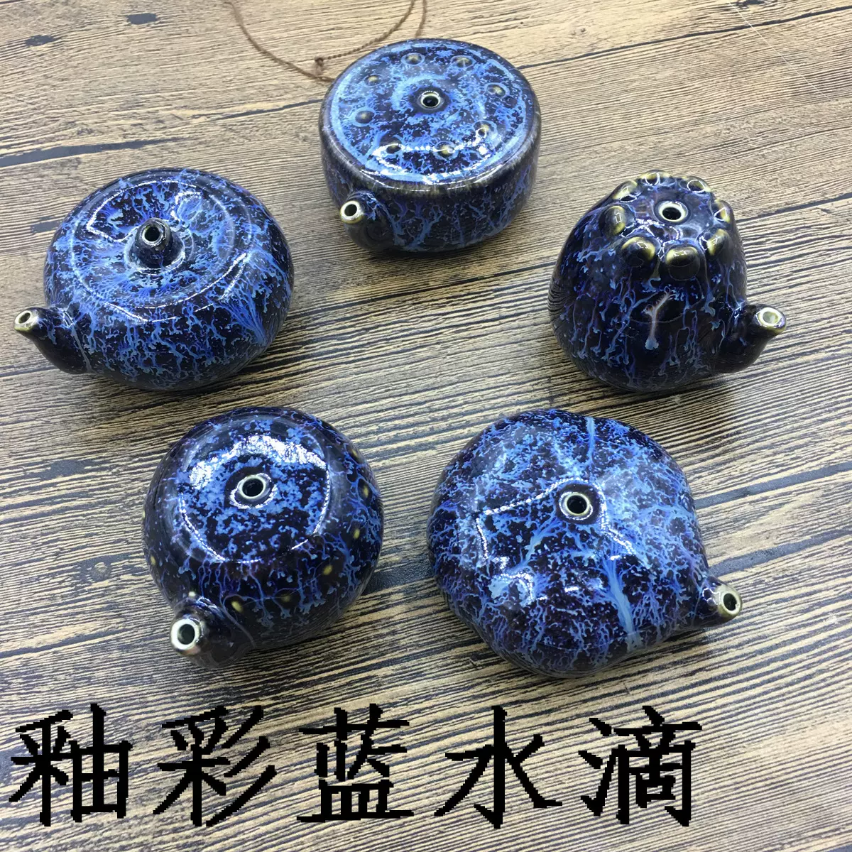 文房四宝水孟砚台用水滴砚滴 陶瓷器砚滴歙砚毛笔研墨加水