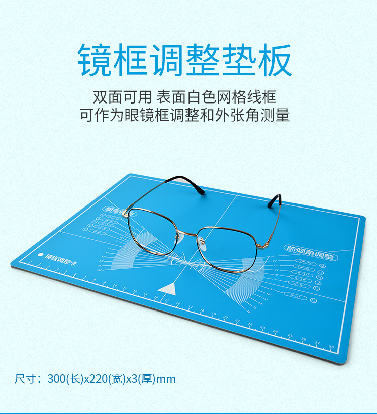 近视眼镜配：寻找合适的镜片与框架