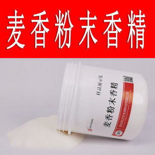 ʳ�������ĩ�㾫 ������ζ ���w����̲��䷽ ���龫��ĩ�㾫