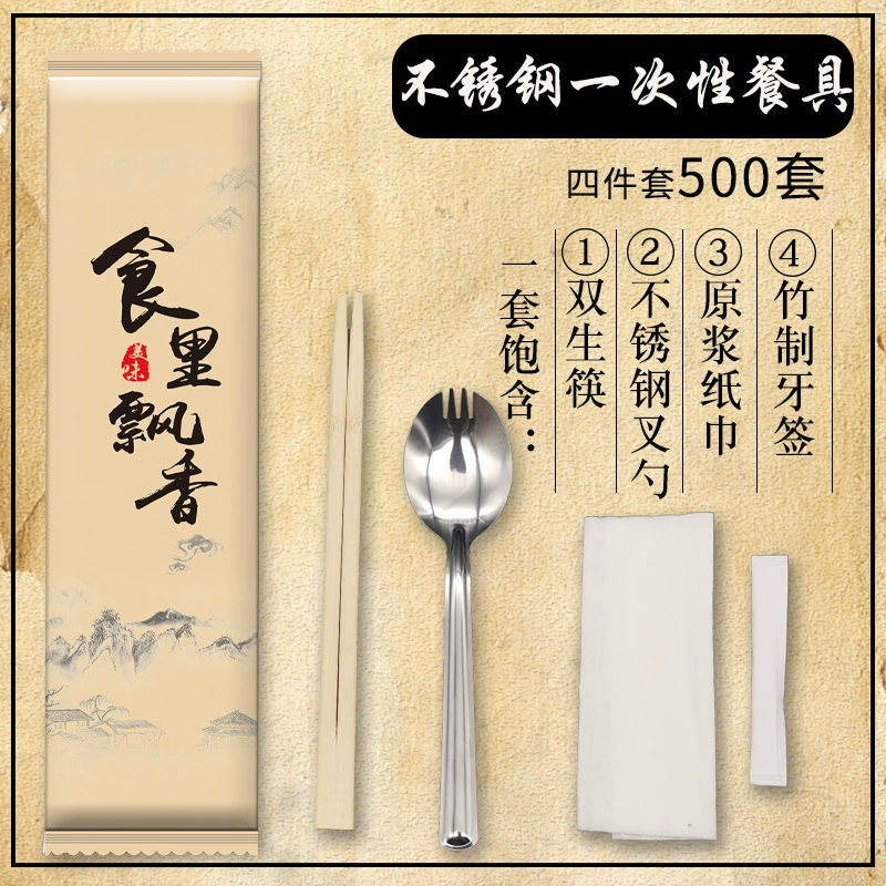 Disposable chopsticks, tableware, universal set stainless steel, 4 piece set
