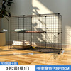 Cat Cage Cat Villa DIY Magic Film Mosaic Cat's Nest Little Room Cat House can put cat sand pot home cat house