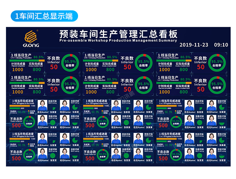 C-硬件说明_09.png
