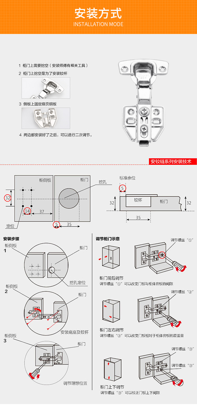 不锈钢短臂铰链 阻尼缓冲液压橱柜门铰 衣柜静音飞机弹簧合页五金详情10