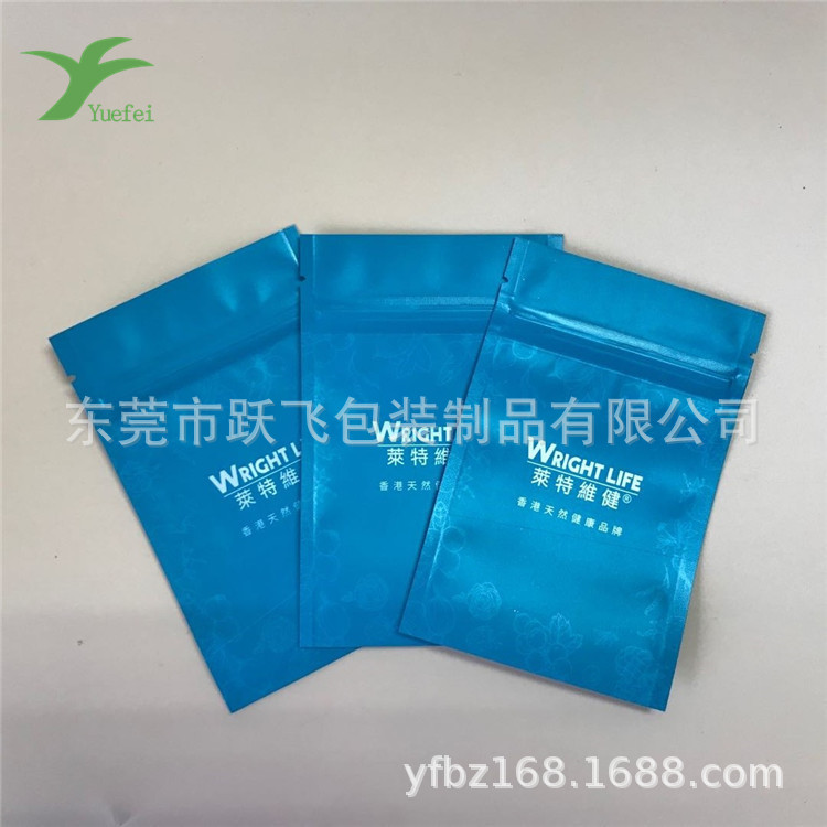 厂家按需生产印刷LOGO 铝箔包装袋 yi用铝箔袋药品小铝箔袋