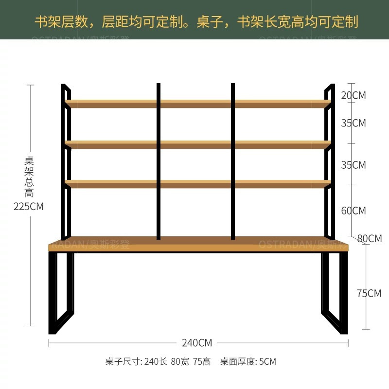 책장이있는 240*80*75 단단한 나무 5cm