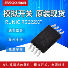 RS622XQʯ˷IC Ŵ 3PEAK/SGM