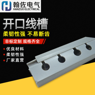 �_�ھ��ۏS�����l���PVC�������X�Ώ��g�Բ۰�늾����o�^������